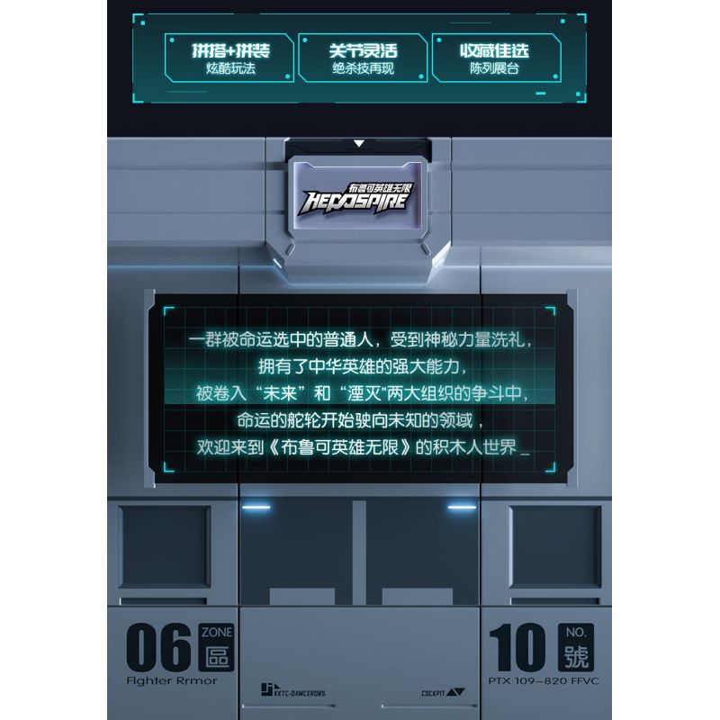 BLOKEES 85055 Xếp hình lắp ráp ghép mô hình Anh Hùng Vô Hạn: Nezha Dharma 2.0