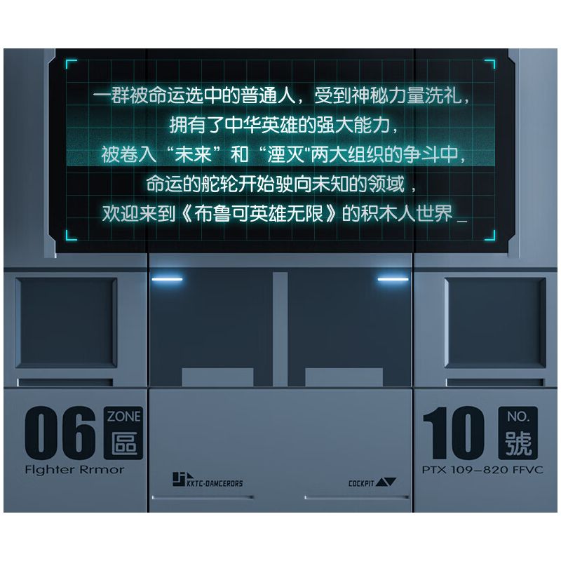 BLOKEES 85055 Xếp hình lắp ráp ghép mô hình Anh Hùng Vô Hạn: Nezha Dharma 2.0