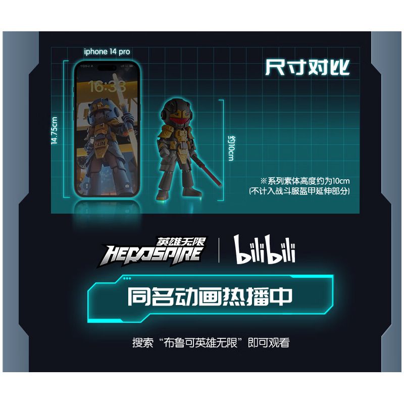 BLOKEES 85053 Xếp hình lắp ráp ghép mô hình Anh hùng không giới hạn: Huang Zhong Sheng Kai