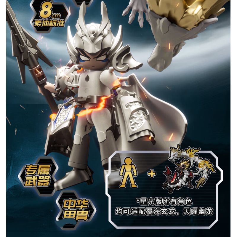 BLOKEES 85069 Xếp hình lắp ráp ghép mô hình Heroes Unlimited Starlight Edition: Tập 9 Rồng bay lên trời