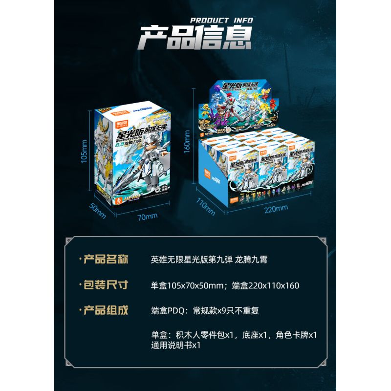 BLOKEES 85069 Xếp hình lắp ráp ghép mô hình Heroes Unlimited Starlight Edition: Tập 9 Rồng bay lên trời