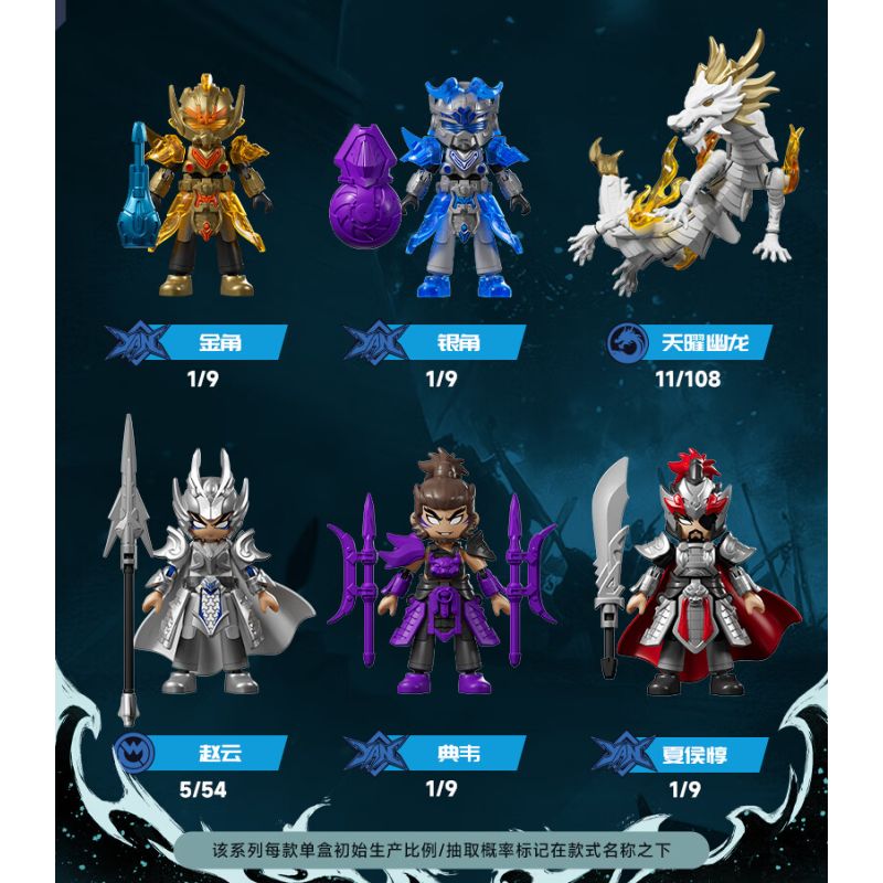 BLOKEES 85069 Xếp hình lắp ráp ghép mô hình Heroes Unlimited Starlight Edition: Tập 9 Rồng bay lên trời