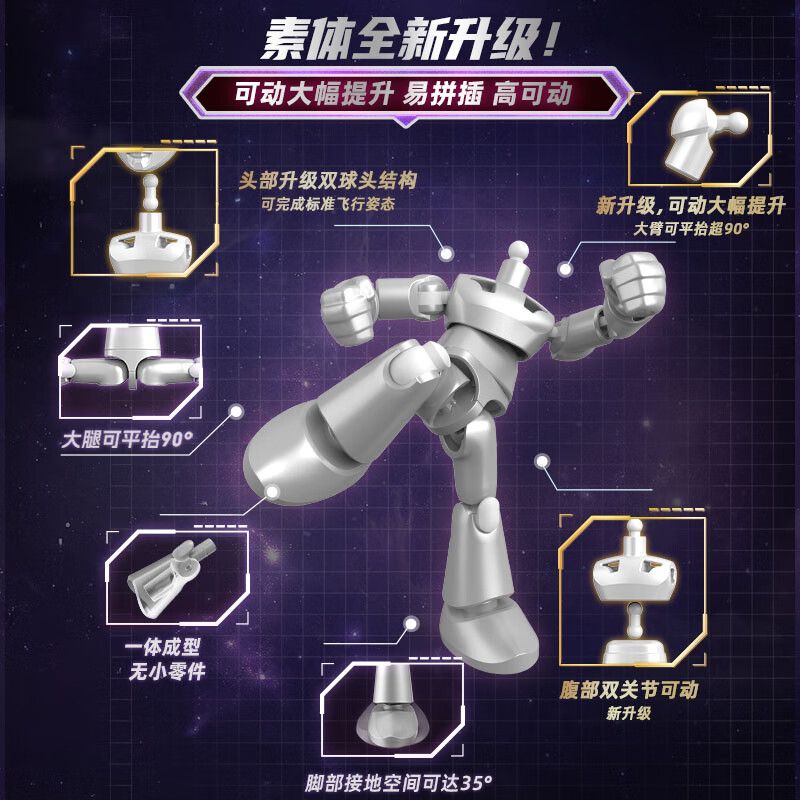 BLOKEES 74871 Xếp hình lắp ráp ghép mô hình Ultraman Magic Edition: Ultra Partners Phần 4: Khủng long không gian Super Chiton (Toàn bộ cơ thể)