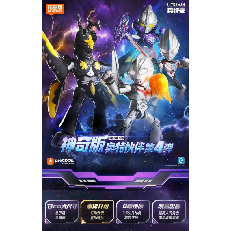 BLOKEES 74869 Xếp hình lắp ráp ghép mô hình Ultraman Magic Edition: Ultra Partners Phần 4 Ultraman Orb Orb Native