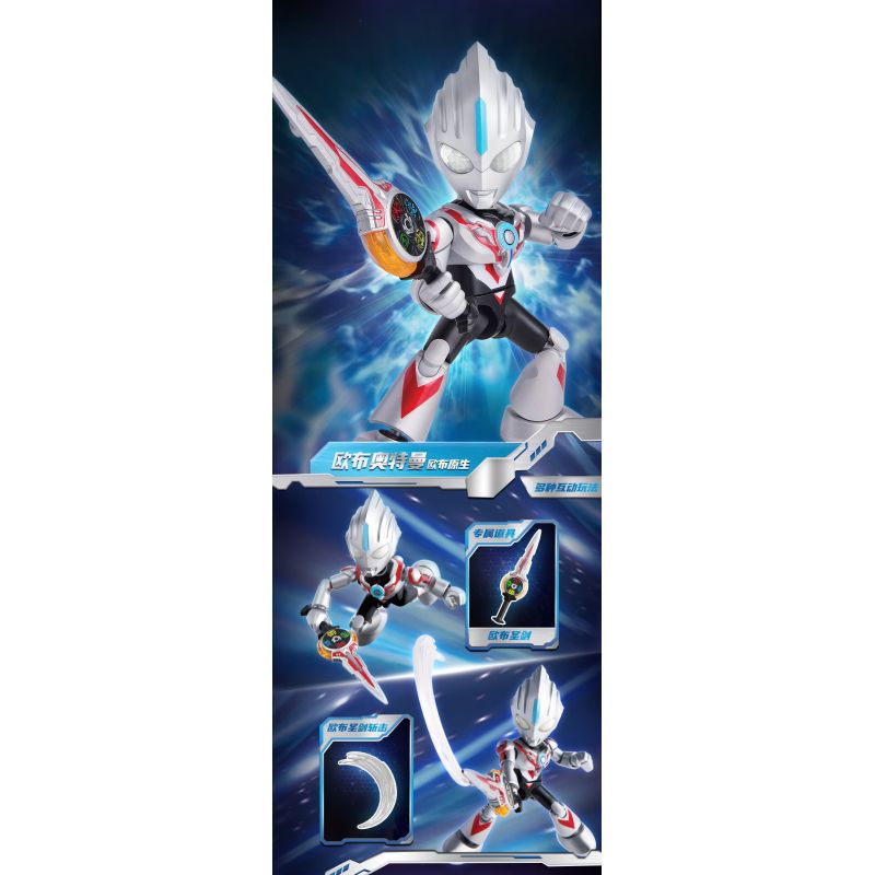 BLOKEES 74869 Xếp hình lắp ráp ghép mô hình Ultraman Magic Edition: Ultra Partners Phần 4 Ultraman Orb Orb Native