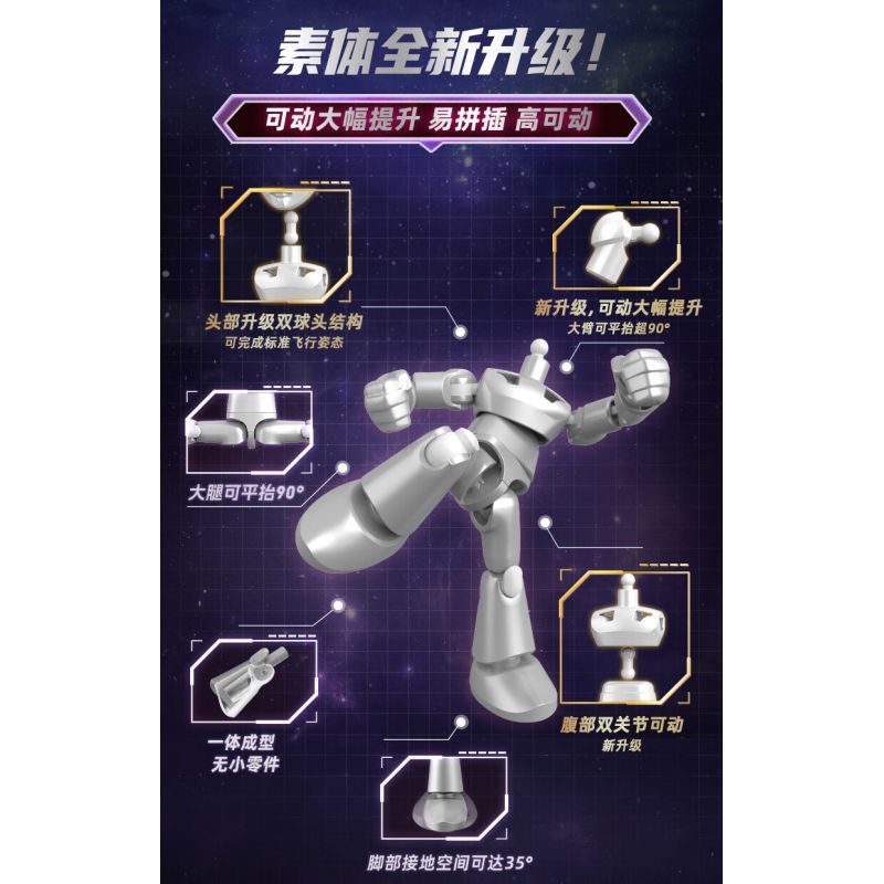 BLOKEES 74868 Xếp hình lắp ráp ghép mô hình Ultraman Magic Edition: Ultraman Phần 4 Ultraman Noah