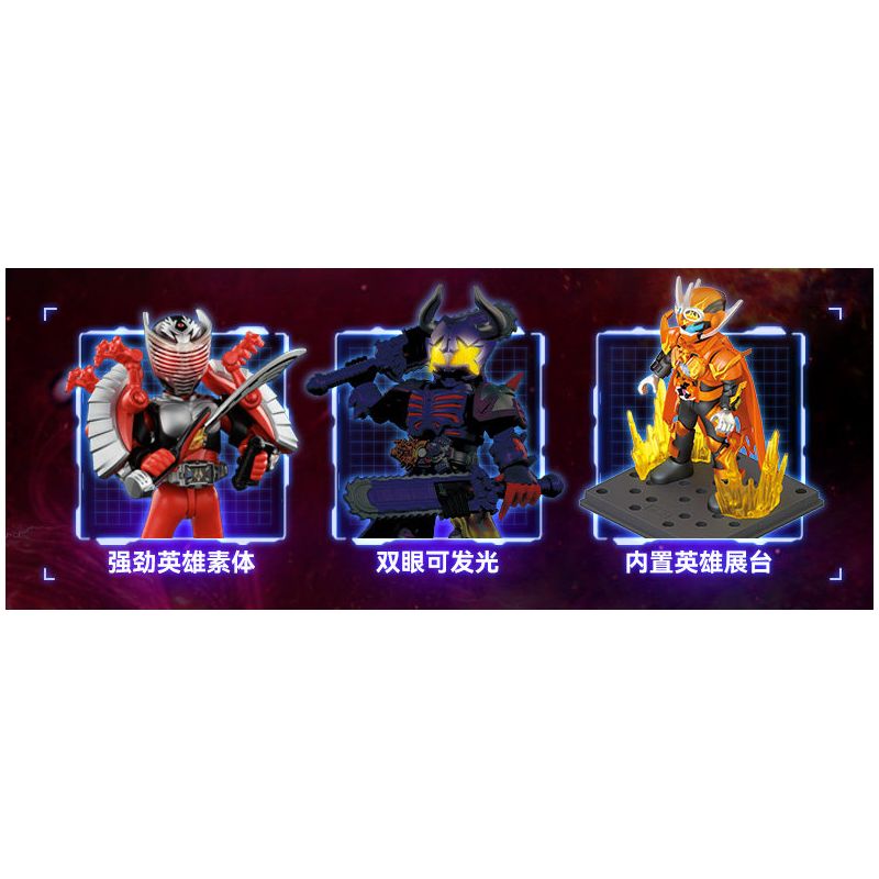 BLOKEES 74251 Xếp hình lắp ráp ghép mô hình Kamen Rider Era Shining Edition Phần 1, Nổi bật giữa các vì sao