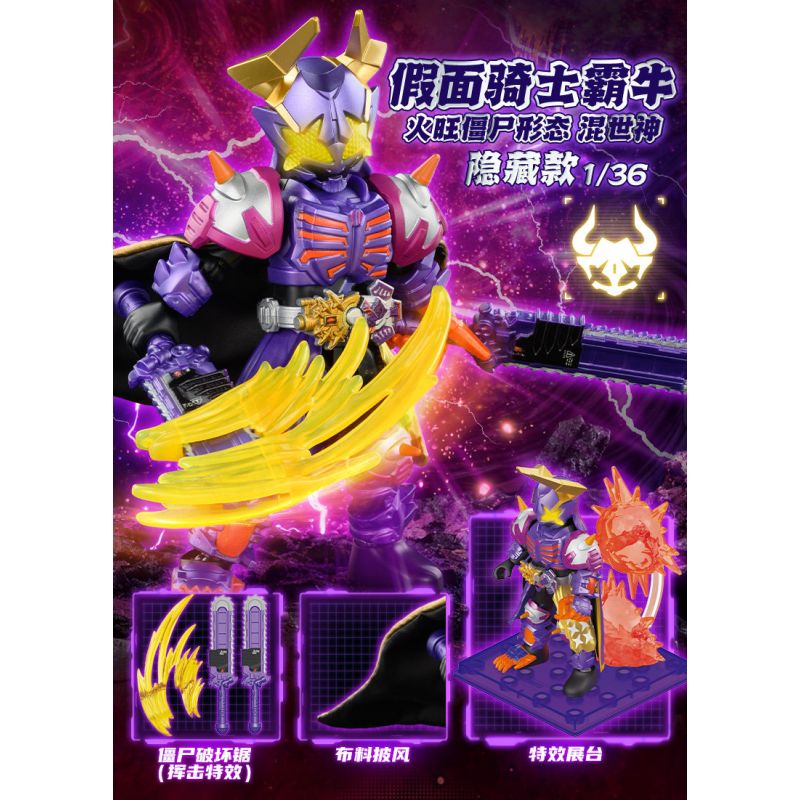 BLOKEES 74251 Xếp hình lắp ráp ghép mô hình Kamen Rider Era Shining Edition Phần 1, Nổi bật giữa các vì sao