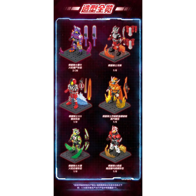 BLOKEES 74251 Xếp hình lắp ráp ghép mô hình Kamen Rider Era Shining Edition Phần 1, Nổi bật giữa các vì sao