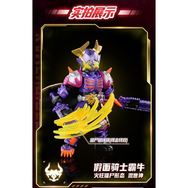 BLOKEES 74251 Xếp hình lắp ráp ghép mô hình Kamen Rider Era Shining Edition Phần 1, Nổi bật giữa các vì sao