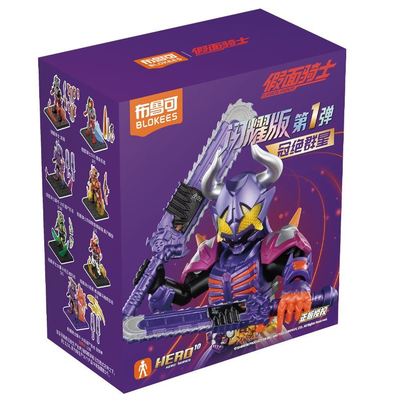 BLOKEES 74251 Xếp hình lắp ráp ghép mô hình Kamen Rider Era Shining Edition Phần 1, Nổi bật giữa các vì sao