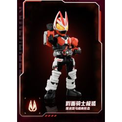 BLOKEES 74251 Xếp hình lắp ráp ghép mô hình Kamen Rider Era Shining Edition Phần 1, Nổi bật giữa các vì sao