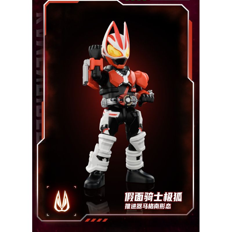 BLOKEES 74251 Xếp hình lắp ráp ghép mô hình Kamen Rider Era Shining Edition Phần 1, Nổi bật giữa các vì sao