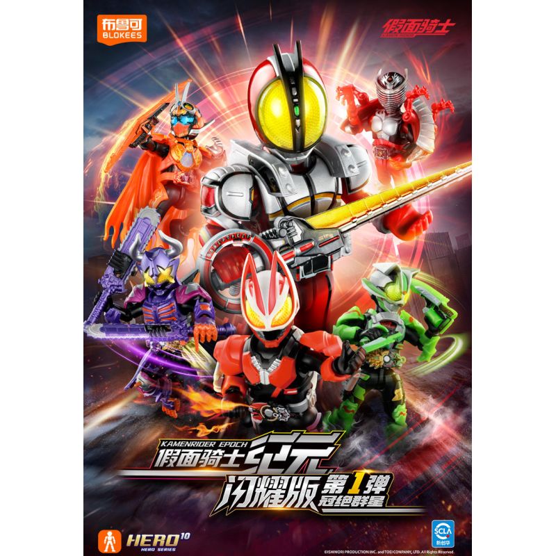 BLOKEES 74251 Xếp hình lắp ráp ghép mô hình Kamen Rider Era Shining Edition Phần 1, Nổi bật giữa các vì sao