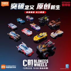 BLOKEES 75605 Xếp hình lắp ráp ghép mô hình Ultraman Xe C01 Galaxy Ổ