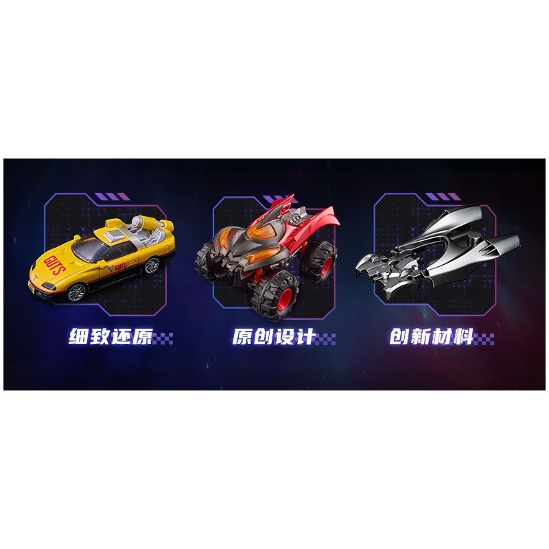 BLOKEES 75605 Xếp hình lắp ráp ghép mô hình Ultraman Xe C01 Galaxy Ổ