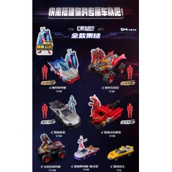 BLOKEES 75605 Xếp hình lắp ráp ghép mô hình Ultraman Xe C01 Galaxy Ổ