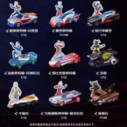 BLOKEES 75605 Xếp hình lắp ráp ghép mô hình Ultraman Xe C01 Galaxy Ổ
