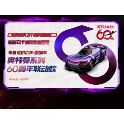 BLOKEES 75605 Xếp hình lắp ráp ghép mô hình Ultraman Xe C01 Galaxy Ổ