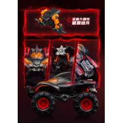 BLOKEES 75605 Xếp hình lắp ráp ghép mô hình Ultraman Xe C01 Galaxy Ổ