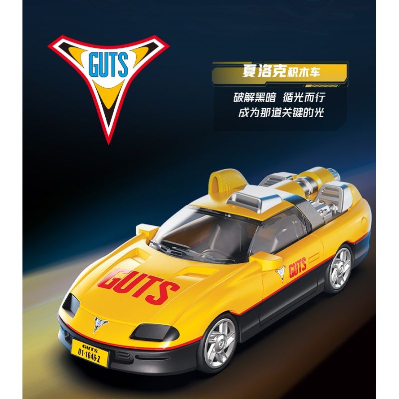 BLOKEES 75605 Xếp hình lắp ráp ghép mô hình Ultraman Xe C01 Galaxy Ổ