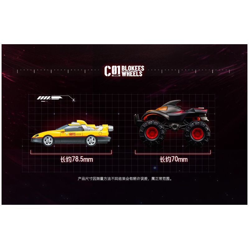 BLOKEES 75605 Xếp hình lắp ráp ghép mô hình Ultraman Xe C01 Galaxy Ổ