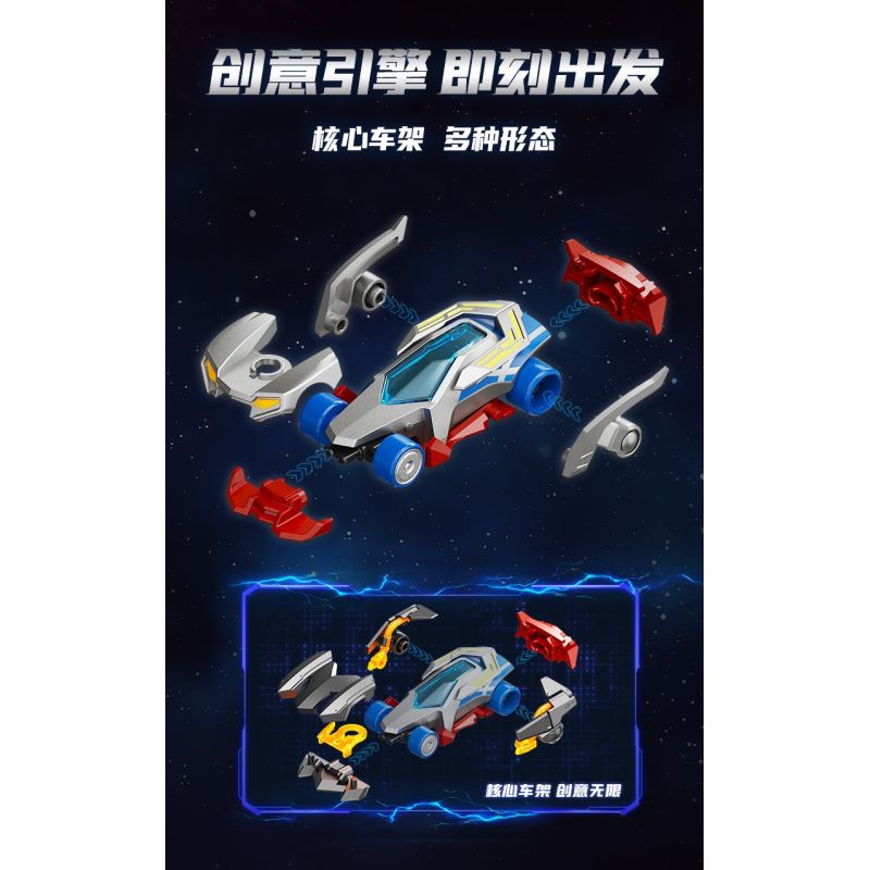 BLOKEES 75605 Xếp hình lắp ráp ghép mô hình Ultraman Xe C01 Galaxy Ổ