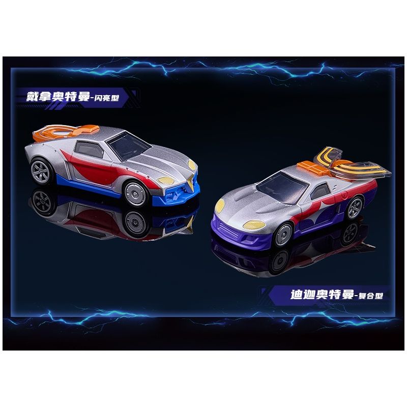 BLOKEES 75605 Xếp hình lắp ráp ghép mô hình Ultraman Xe C01 Galaxy Ổ