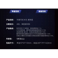 BLOKEES 75605 Xếp hình lắp ráp ghép mô hình Ultraman Xe C01 Galaxy Ổ