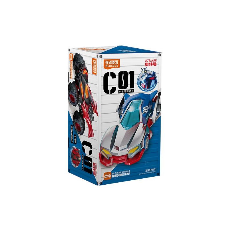 BLOKEES 75605 Xếp hình lắp ráp ghép mô hình Ultraman Xe C01 Galaxy Ổ