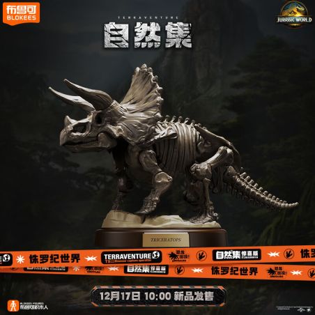 BLOKEES 75642 Xếp hình lắp ráp ghép mô hình Bộ sưu tập thiên nhiên: Phiên bản bất ngờ của Jurassic World Phần 2