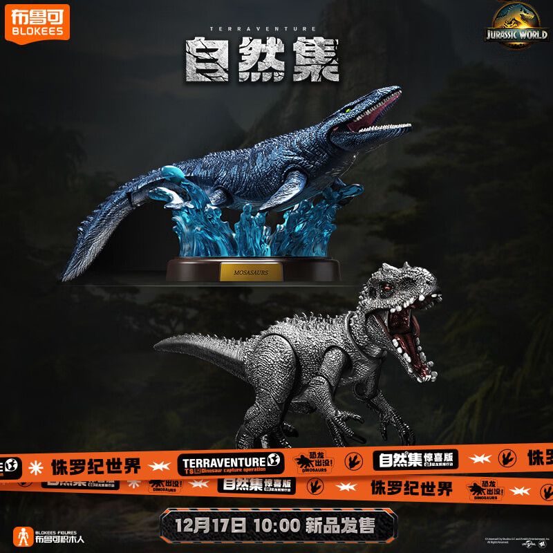 BLOKEES 75642 Xếp hình lắp ráp ghép mô hình Bộ sưu tập thiên nhiên: Phiên bản bất ngờ của Jurassic World Phần 2