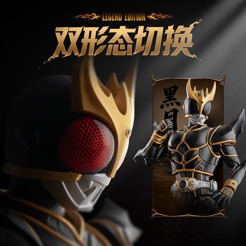 BLOKEES 74341 Xếp hình lắp ráp ghép mô hình Kamen Rider: Phiên bản huyền thoại Kamen Rider Kuuga Dạng tối thượng