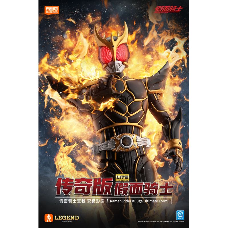 BLOKEES 74341 Xếp hình lắp ráp ghép mô hình Kamen Rider: Phiên bản huyền thoại Kamen Rider Kuuga Dạng tối thượng