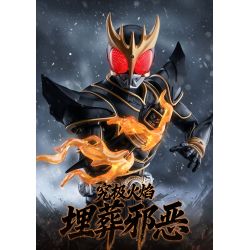 BLOKEES 74341 Xếp hình lắp ráp ghép mô hình Kamen Rider: Phiên bản huyền thoại Kamen Rider Kuuga Dạng tối thượng