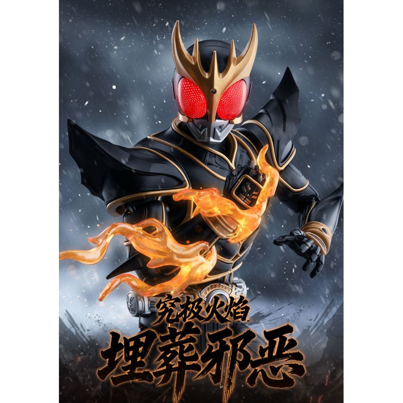 BLOKEES 74341 Xếp hình lắp ráp ghép mô hình Kamen Rider: Phiên bản huyền thoại Kamen Rider Kuuga Dạng tối thượng