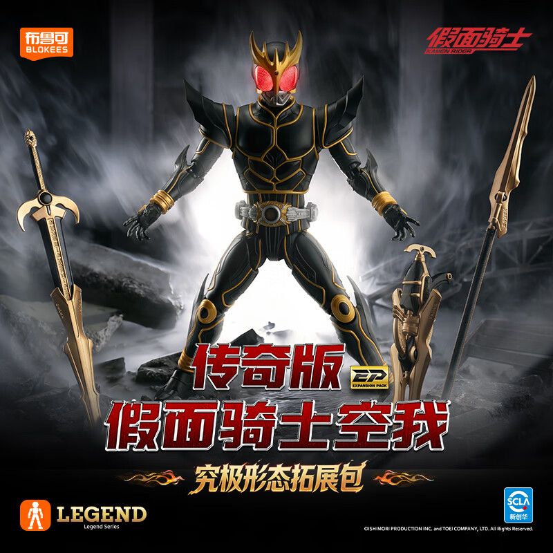 BLOKEES 74346 Xếp hình lắp ráp ghép mô hình Kamen Rider: Phiên bản huyền thoại Gói mở rộng Kamen Rider Kuuga Ultimate Form