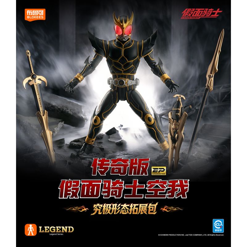 BLOKEES 74346 Xếp hình lắp ráp ghép mô hình Kamen Rider: Phiên bản huyền thoại Gói mở rộng Kamen Rider Kuuga Ultimate Form