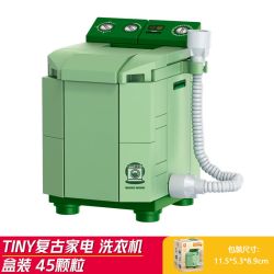 Forange FC8176 Xếp hình lắp ráp ghép mô hình Thiết bị gia dụng cổ điển YINY 12 mẫu