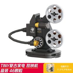 Forange FC8176 Xếp hình lắp ráp ghép mô hình Thiết bị gia dụng cổ điển YINY 12 mẫu