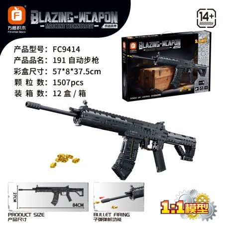 Forange FC9414 QBZ-191 Xếp hình lắp ráp ghép mô hình Chizhan Bingjia: Súng trường tự động loại 191 1:1