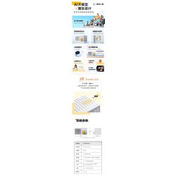 Xiaodu XD-SDA11-2501 Xếp hình lắp ráp ghép mô hình Loa thông minh Xiaodu VUI VẺ