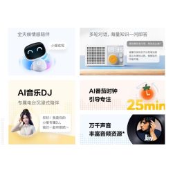 Xiaodu XD-SDA11-2501 Xếp hình lắp ráp ghép mô hình Loa thông minh Xiaodu VUI VẺ