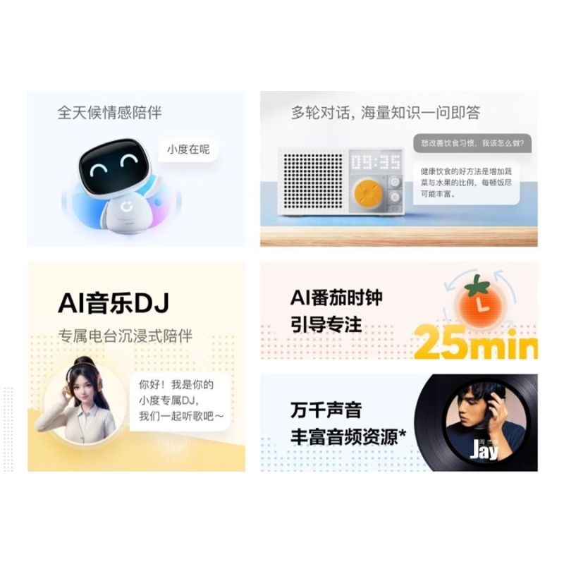 Xiaodu XD-SDA11-2501 Xếp hình lắp ráp ghép mô hình Loa thông minh Xiaodu VUI VẺ