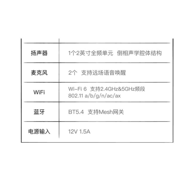 Xiaodu XD-SDA11-2501 Xếp hình lắp ráp ghép mô hình Loa thông minh Xiaodu VUI VẺ