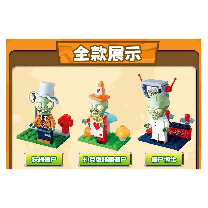 GUDI 60036 Xếp hình lắp ráp ghép mô hình Plants vs. Zombies: Minifigure Blind Box Tập 7