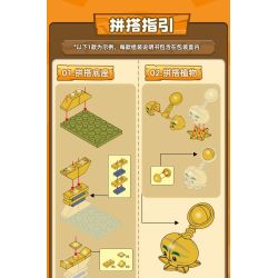 GUDI 60036 Xếp hình lắp ráp ghép mô hình Plants vs. Zombies: Minifigure Blind Box Tập 7