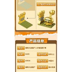 GUDI 60036 Xếp hình lắp ráp ghép mô hình Plants vs. Zombies: Minifigure Blind Box Tập 7