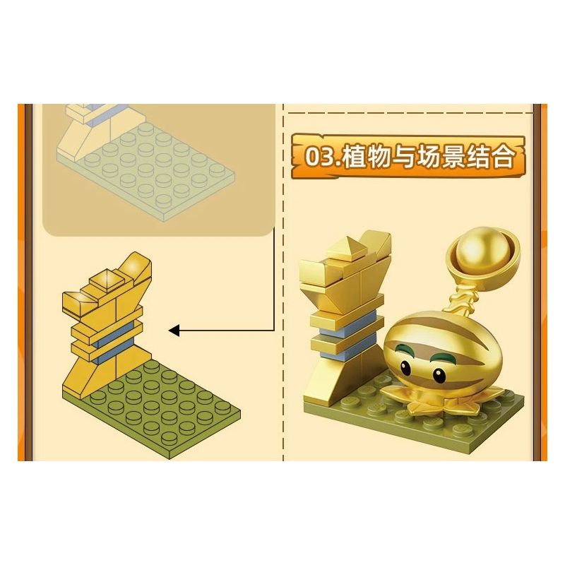 GUDI 60036 Xếp hình lắp ráp ghép mô hình Plants vs. Zombies: Minifigure Blind Box Tập 7
