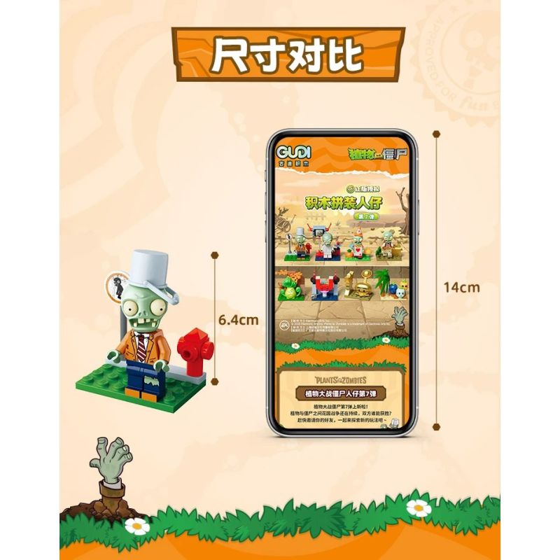 GUDI 60036 Xếp hình lắp ráp ghép mô hình Plants vs. Zombies: Minifigure Blind Box Tập 7